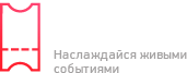 E-Sale